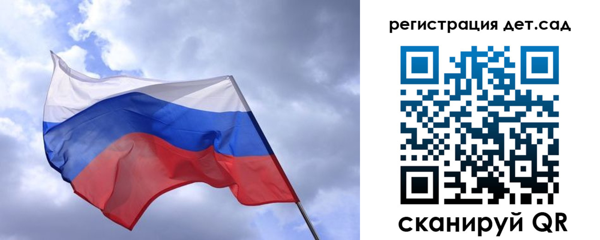 временная регистрация госуслуги в Усть-Илимске