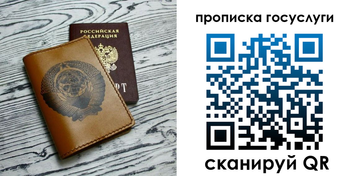 прописка иностранных граждан в Усть-Илимске