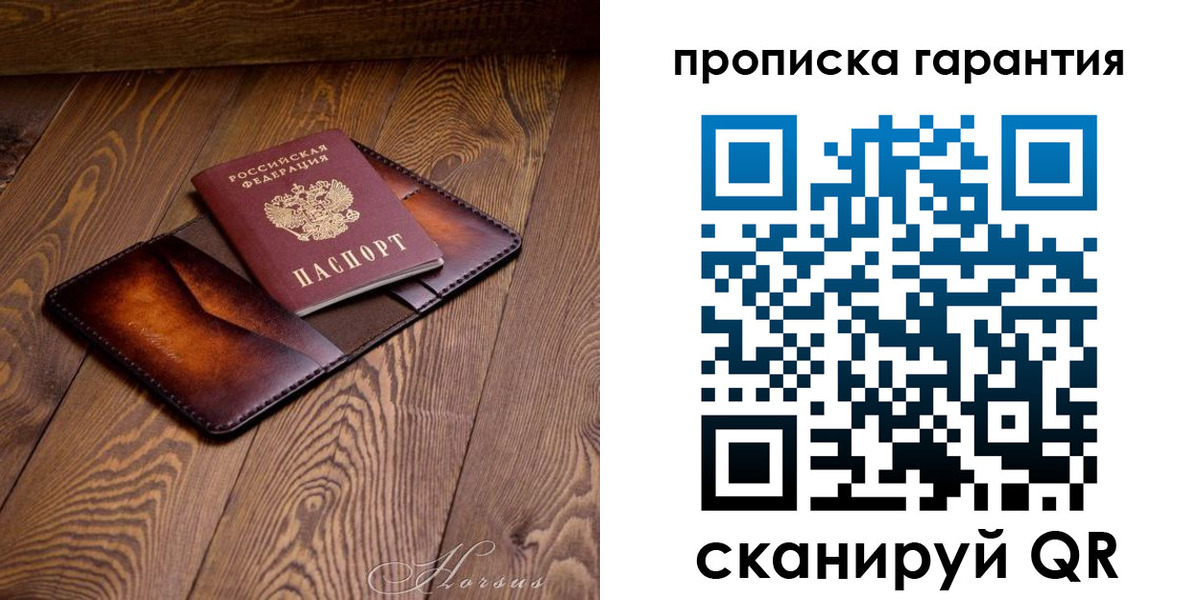 временная регистрация в Усть-Илимске