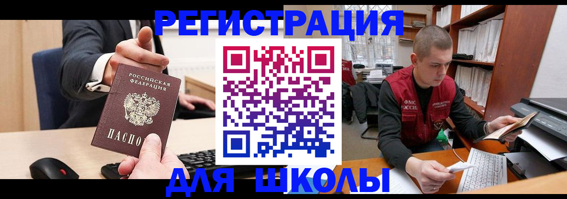 найти адрес прописки в Усть-Илимске
