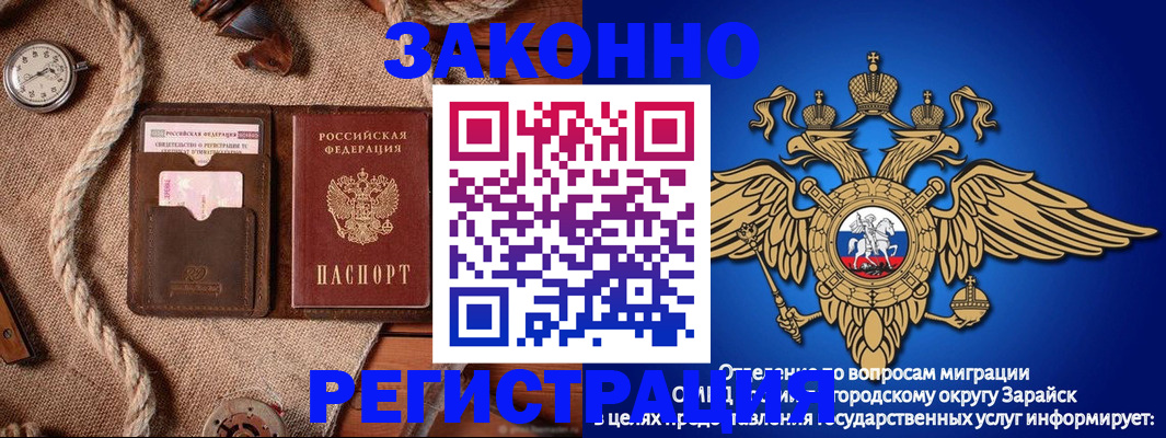 временная регистрация купить в Усть-Илимске